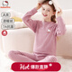 Hello Kitty女童保暖內衣套裝兒童秋衣秋褲秋冬速暖絨男秋衣套裝睡衣 紫色-蓄熱速暖絨 KTN55618 170cm 適合身高165-175cm