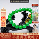 慕公子“秀麗典雅”祖母綠手鏈干青翡翠手串新中式國風(fēng)氣質(zhì)百搭真玉處理 珠子10mm