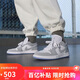 Jordan男女AJ1小迪奧 輕奢感JORDAN 1運動(dòng)休閑鞋DC0774-105白灰拼接39
