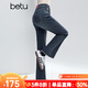 百圖（betu）女裝2025年冬季新款牛仔微喇褲顯瘦高腰九分緊身褲褲子女2510T87 牛仔色 M