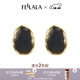 翡拉拉（fellala）秋冬基礎款簡(jiǎn)約百搭耳釘女時(shí)尚大氣黑色耳環(huán)耳飾潮 商場(chǎng)同款