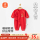 貝瑞加（Babyprints）新生兒連體衣嬰兒大紅色新年衣服純棉四季內衣春節拜年服 葫蘆52