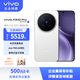 vivo X300 Pro 16G+512G 簡(jiǎn)單白 蔡司 2億 超清影像 京東方 Q10 plus 護眼屏 手機【企業(yè)客戶(hù)專(zhuān)享】