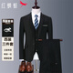 紅蜻蜓（RED DRAGONFLY）西服套裝男商務(wù)休閑時(shí)尚百搭修身新郎禮服職業(yè)正裝三件套黑色2XL