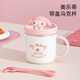 Hello Kitty圣誕禮物送女生三麗鷗陶瓷馬克杯帶蓋可愛(ài)水杯子高顏值支架杯實(shí)用 美樂(lè )蒂馬克杯帶蓋