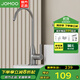九牧（JOMOO）凈水器龍頭銅合金凈鉛水道健康直飲水龍頭可旋轉純凈水凈水龍頭 旗艦款凈水器龍頭-79007槍灰