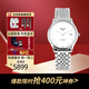 浪琴（LONGINES）瑞士手表 律雅系列 石英機械男表送男友節日送禮 L4.960.4.12.6機械38.5mm