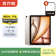 Apple 蘋(píng)果平板電腦 iPad Air6 2024新款 11英寸 二手平板電腦 星光色 128G WiFi