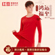紅豆莫代爾棉喜氣鴻運內衣套裝男士結婚圓領(lǐng)騏驥紅秋衣秋褲套裝