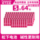 松下（Panasonic） 五號七號堿性干電池5號7號適用于遙控器玩具車(chē)兒童家用電池AA1.5V電壓 5號64節（囤貨裝）
