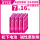 松下（Panasonic） 五號七號堿性干電池5號7號適用于遙控器玩具車(chē)兒童家用電池AA1.5V電壓 7號16節