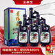 景芝  景陽(yáng)春小老虎  濃香型白酒  52度  500ml*6瓶 整箱裝 熱門(mén)商品