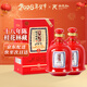 女兒紅桂花林藏十八年 半干型 紹興黃酒 500ml 雙支裝 封酒 年貨禮盒