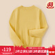金菊綿羊毛100%秋冬新款圓領(lǐng)純色保暖打底大紅百搭男女寶寶兒童毛衣 嫩黃 130 64