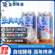 藍帶（Blue Ribbon）北美淡爽啤酒 10度330ml*24聽(tīng)
