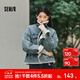 森馬（Semir）牛仔外套女拼接仿兔毛翻領(lǐng)寬松潮流港風(fēng)冬季落肩夾棉夾克復古 牛仔淺黃泥染80331 L