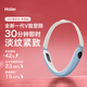 海爾（Haier）美容儀提拉緊致瘦臉神器V臉儀提拉塑性霽雪藍HYU1-V5X