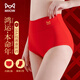 貓人（MiiOW）紅襪子女本命年馬年紅色內褲女純棉女生新娘結婚喜慶三角褲短褲女