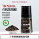 璞匠有機黑胡椒顆粒帶研磨器家用現磨胡椒粉輕食西餐牛排香料
