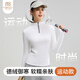 莫代爾半拉鏈打底衫戶(hù)外運動(dòng)上衣T恤女高彈半高領(lǐng)秋冬保暖抓絨衣 白色