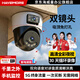 海威曼無(wú)線(xiàn)攝像頭監控無(wú)需連wifi終身免流量吸頂吊裝家用無(wú)線(xiàn)云臺旋轉半球監控器室內入戶(hù)門(mén)口 雙鏡頭頂配5G款+終身流量+停電續航+循環(huán)內存卡