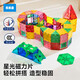 樂(lè )樂(lè )魚(yú)（leleyu）磁力片3-6歲積木彩窗磁吸拼裝兒童玩具男女孩生日禮物69片含1車(chē)