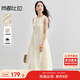 尚都比拉通勤優(yōu)雅連衣裙女春季寬松顯瘦A字裙浪漫高腰背心裙 白底花色 L