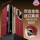 智父華為matex7手機殼新款x7典藏版折疊屏保護殼鏡頭支架雙邊全包防摔mate x7皮套輕奢高級感真皮外殼 【寰宇紅-升級】進(jìn)口皮革｜雙邊全包｜鏡頭支架 華為 Mate X7/典藏版通用