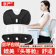 京嚴護腰坐墊辦公室久坐靠背一體腰部靠墊坐姿椅腰墊神器人體工學(xué)座椅 耐臟黑【成人款-花瓣坐墊】 【護腰靠墊+科學(xué)矯姿+久坐神器】