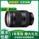 索尼/Sony 24-70 16-35 70-200G大師 蔡司廣角長(cháng)焦遠攝變焦人像二手微單鏡頭 索尼FE24-240mmF3.5-6.3 99新