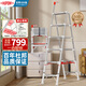 杜邦（DU PONT）【第2代小云梯】梯子家用人字伸縮梯折疊鋁合金梯一合即收6步