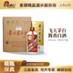茅臺（MOUTAI）華致酒行 貴州飛天茅臺酒  醬香型白酒 擺柜收藏 53度 500mL 4瓶 2025年原箱原封