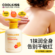 Coolkiss酷萌英國進(jìn)口兒童身體乳補水保濕潤膚乳嬰幼兒寶寶秋冬舒緩防干癢