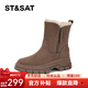 星期六雪地靴女冬季加絨加厚2025新款防滑防水東北女靴短靴百搭 卡其色 37 (235mm) 標準碼