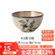 玉泉家用陶瓷米飯碗單個(gè)韓式創(chuàng  )意手繪面碗湯碗餐具個(gè)性學(xué)生加厚 竹葉4.5英寸碗