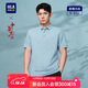 HLA海瀾之家短袖POLO衫男中華龍系列翻領(lǐng)大碼涼感短袖男