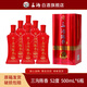 三溝陳香52度500mL*6瓶濃香型白酒整箱 52度 500mL 6瓶