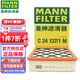 曼牌濾清器（MANNFILTER）空氣濾芯格濾清器適配沃爾沃XC60 XC40 V60 V90 XC90 S40 S60 S80 沃爾沃S60L 14-15款2.0T五缸