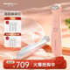 TOUCHBeauty渲美眼部美容儀微電流美眼眼袋按摩器淡化黑眼圈淡化眼紋眼霜導入儀眼霜按摩【生日禮物】