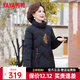 鴨鴨（YAYA）中老年羽絨服女短款2023年冬季新款時(shí)尚休閑媽媽裝保暖外套CF 黑色 L 165