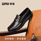 零度Zero商務(wù)休閑皮鞋男2026新款抓紋軟面軟底真皮駕車(chē)鞋豆豆鞋樂(lè )福鞋
