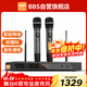 BBS G-28【年度爆款】 無(wú)線(xiàn)話(huà)筒麥克風(fēng)U段一拖二專(zhuān)業(yè)教學(xué)專(zhuān)用演出麥克風(fēng)舞臺主持KTV家庭卡拉OK家用