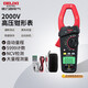 德力西電氣鉗形表高精度2000V交直流高壓光伏家用鉗形表