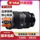 適馬SIGMA 85/50/16/35/45/301.4 24-70 18-50 DGDN二手微單鏡頭索尼E佳能RF富士 適馬24-70 F2.8DG DN一代 索尼E口