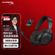極度未知（HYPERX）Alpha II Wireless阿爾法2無(wú)線(xiàn) 黑 頭戴式電競游戲耳機 超長(cháng)續航 適配三角洲行動(dòng)