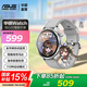 華碩（ASUS）【國家補貼】官方直營(yíng)智能手表 電話(huà)運動(dòng)健康睡眠心率血氧監測 21天續航禮物華碩Watch 悅心G1 椰灰奶霜