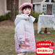 哈羅小黃鴨HAL.DUCK巴拉中小童女童羽絨服中長(cháng)款兒童女寶寶卡通可愛(ài)免洗加厚公主外套 庫洛米粉色 免洗 120 cm 尺碼偏大，輕勿貪大