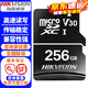 ?？低暎℉IKVISION）監控攝像頭內存卡SD存儲卡32G 64G 128G 256G視頻監控級專(zhuān)用卡攝像頭手機行車(chē)記錄儀TF卡 ?？低?56G內存卡