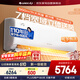 格力（GREE）空調2匹掛機 涼之源 新一級能效變頻冷暖 壁掛式空調掛機KFR-50GW/(50557)FNhAa-B1(WIFI)