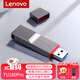 聯(lián)想 thinkplus移動(dòng)固態(tài)U盤(pán)  讀速高達410MB/S  USB3.2高速金屬u(mài)盤(pán)大容量電腦辦公優(yōu)盤(pán) TU180PRO【讀速高達410MB/S】贈皮套 128GB
